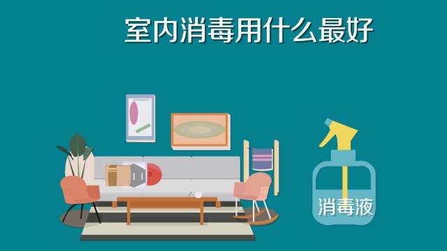 84消毒液專用噴霧器，霧化消毒更省心