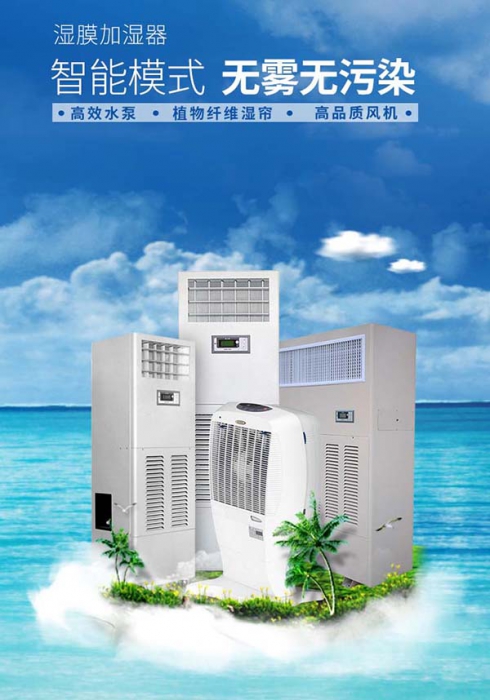 潮濕天打開它，家里像回到秋天般干爽