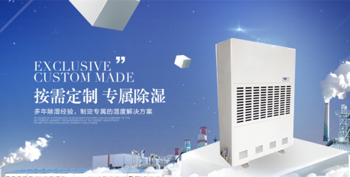 雙十一你買了多少衣服，服裝廠如何防潮？