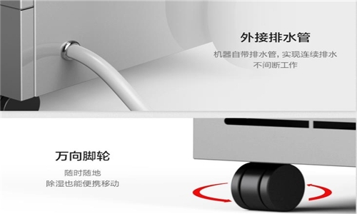 工業除濕機在防潮除濕方面做得怎么樣？