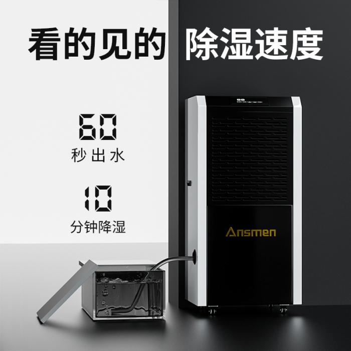 觀察:經(jīng)濟(jì)危機(jī)的反面 品牌加濕器繁榮升級(jí)