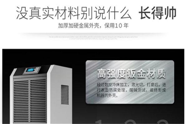 這些癥狀，讓你明白你真的需要一臺安詩曼除濕機！