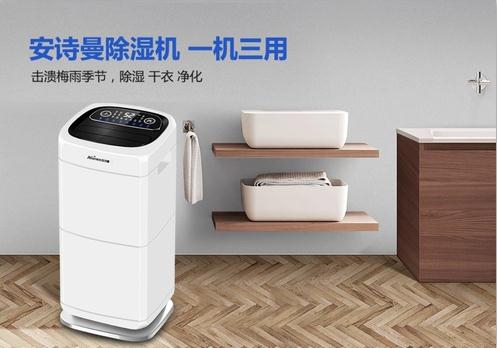 2022梅雨季，你曬過被子了嗎