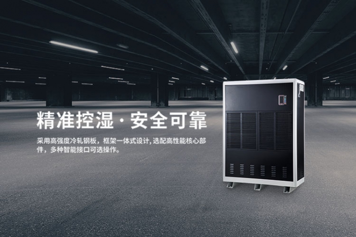 汽車涂裝行業(yè)為什么必須使用加濕機(jī)?