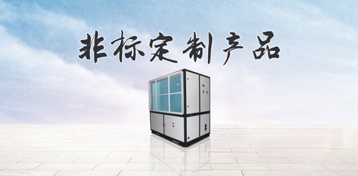 移動(dòng)空調(diào)擁有哪些優(yōu)點(diǎn)？