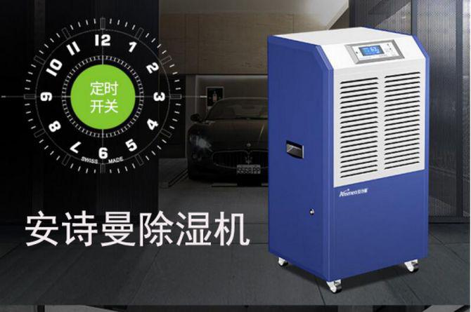 梅雨季節(jié)除濕，除濕機(jī)更管用