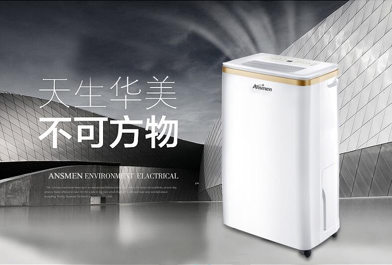 被子潮濕會導(dǎo)致體內(nèi)濕氣重嗎？