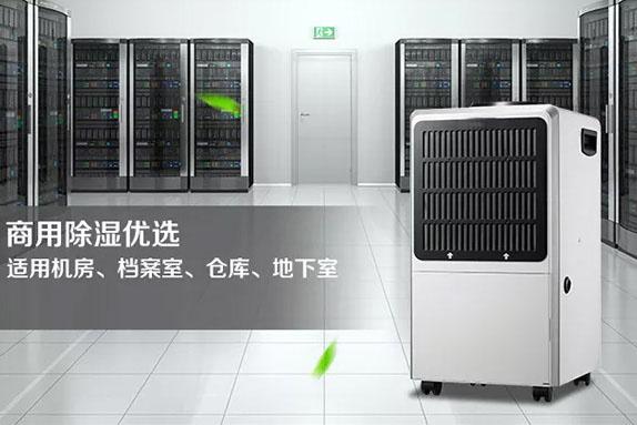 潔凈加濕、效率高——安詩曼電極加濕器