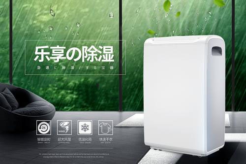除濕機品牌十大排名，除濕機多少錢一臺啊
