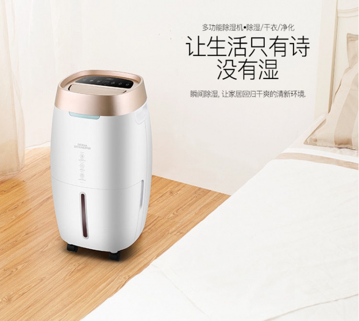 升溫型耐高溫除濕機，集加熱升溫、空氣除濕于一體