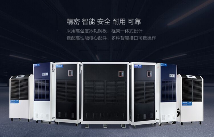 轉輪除濕機的制作材料是如何選取的？