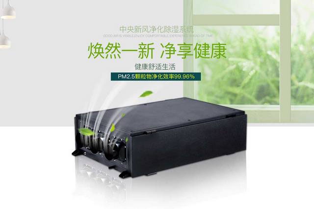 車(chē)輛熄火是電路受潮，地庫(kù)除濕系統(tǒng)