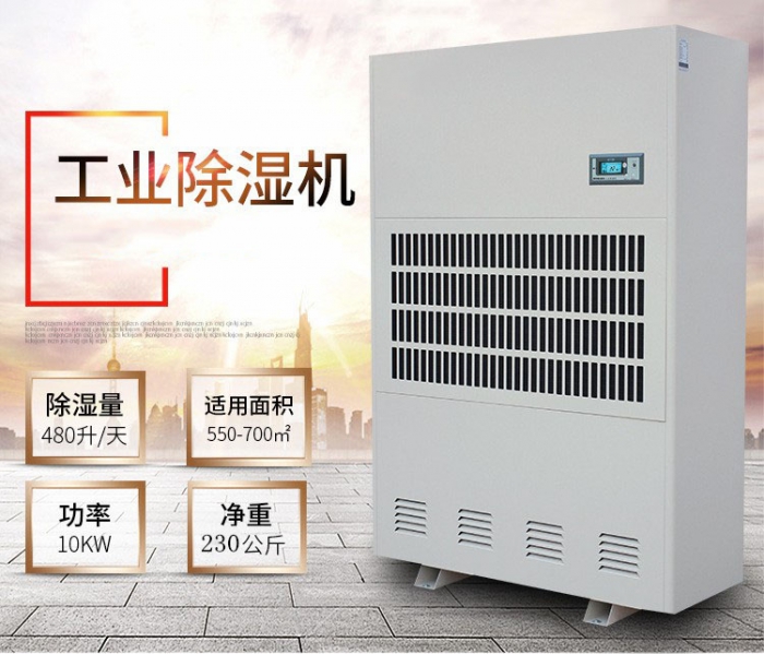 網咖、影院、酒吧、KTV用中央新風除濕機