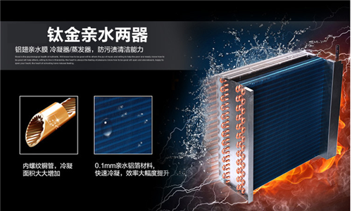 管道除濕機的原理是什么？安裝原理